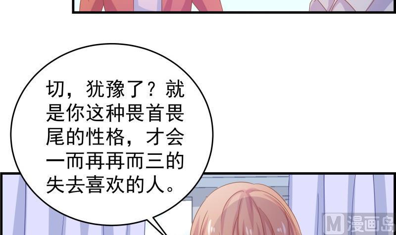 第45话 失忆的哥哥17