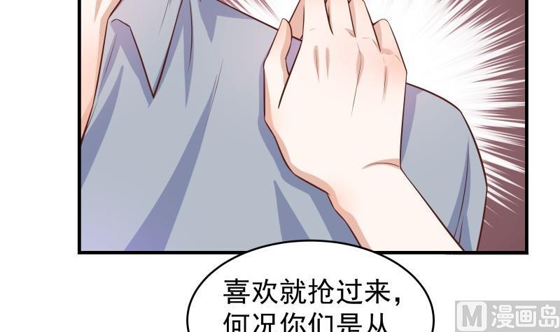 第45话 失忆的哥哥20
