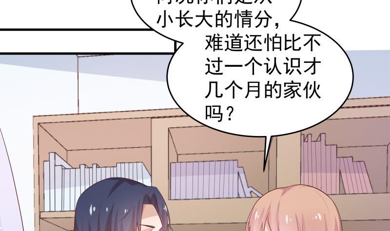 第45话 失忆的哥哥21