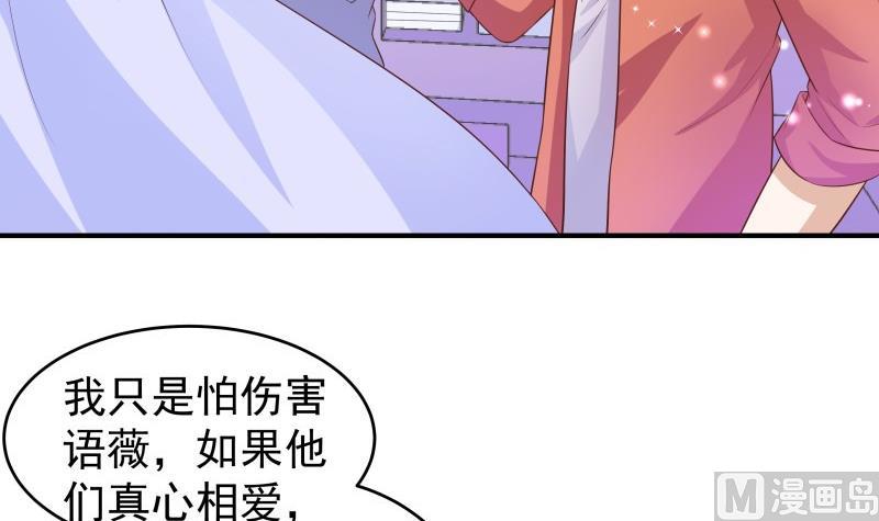 第45话 失忆的哥哥23