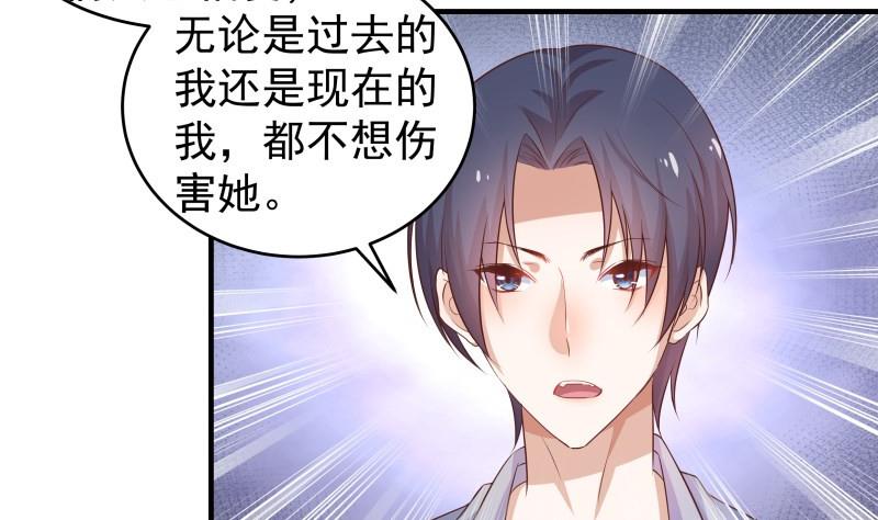 第45话 失忆的哥哥24