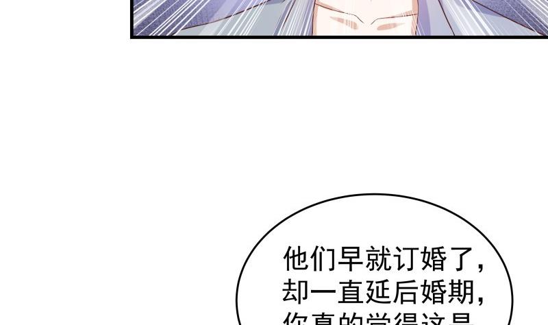 第45话 失忆的哥哥25