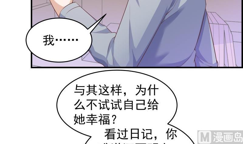第45话 失忆的哥哥29