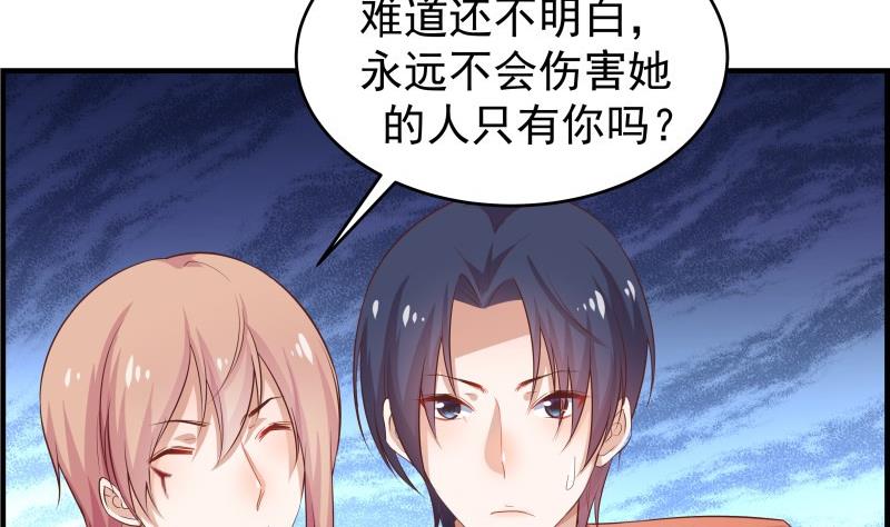第45话 失忆的哥哥30