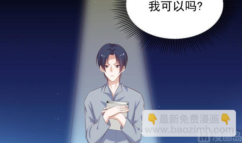 第45话 失忆的哥哥32