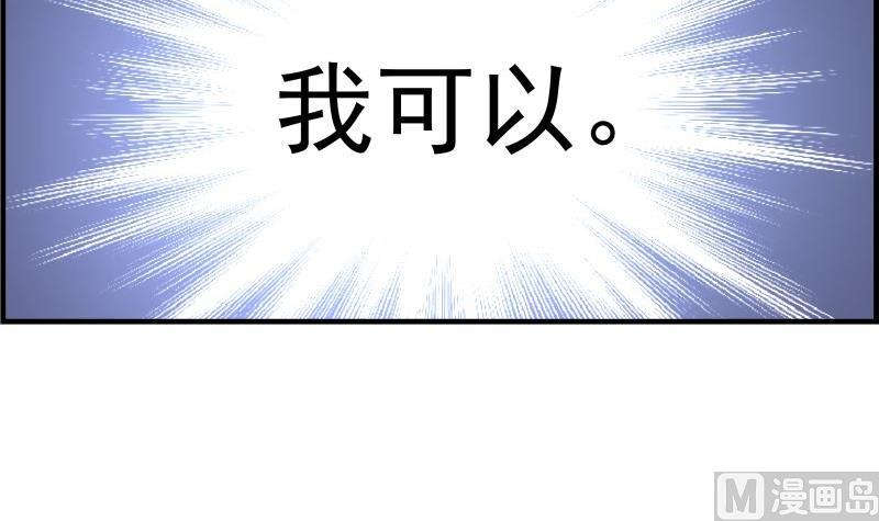 第45话 失忆的哥哥35