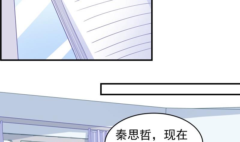 第45话 失忆的哥哥4