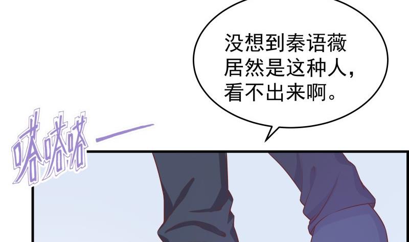 第45话 失忆的哥哥46