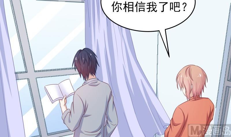第45话 失忆的哥哥5