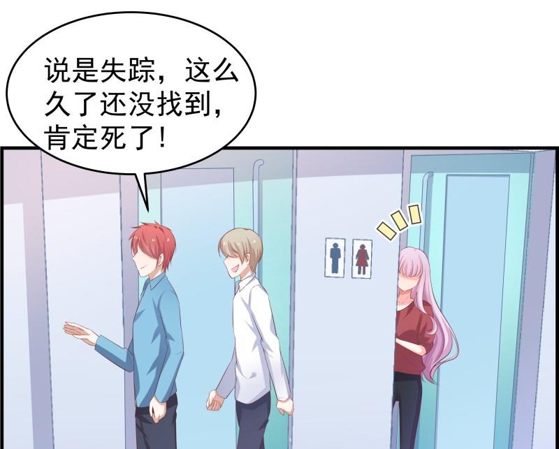 第45话 失忆的哥哥52
