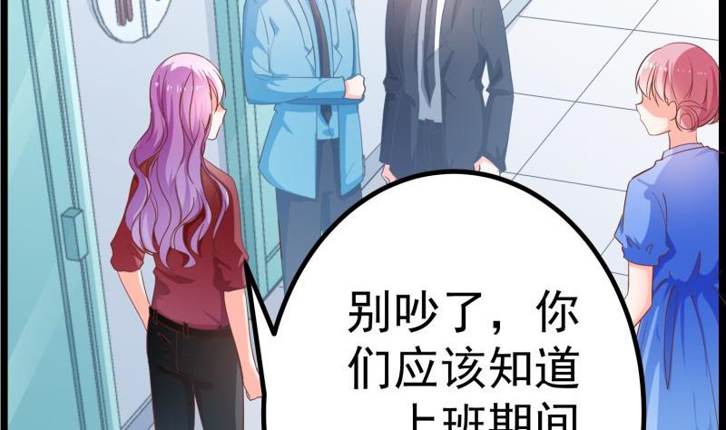 第46话 降职13