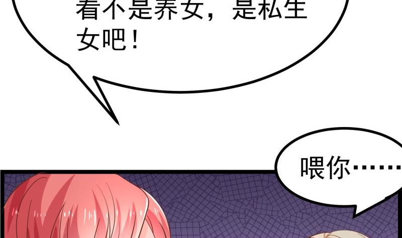 第46话 降职15