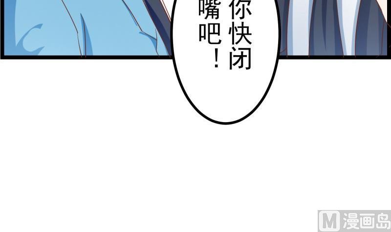 第46话 降职17
