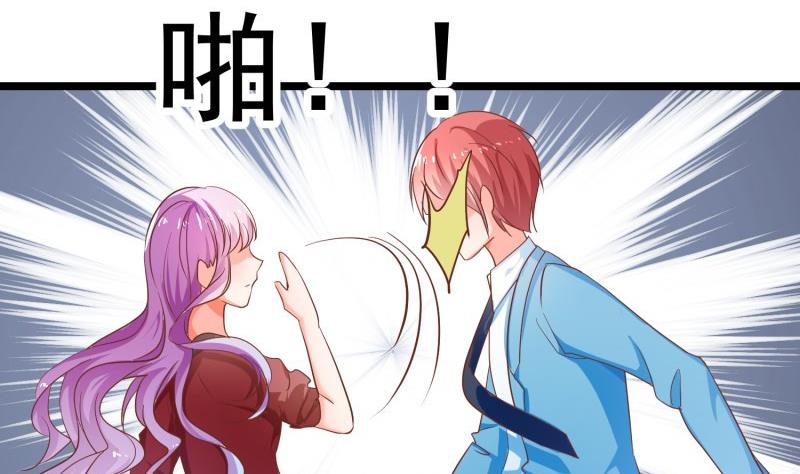 第46话 降职18