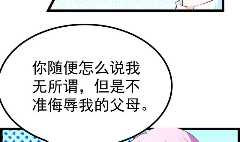 第46话 降职22