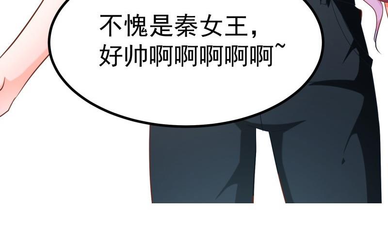 第46话 降职25