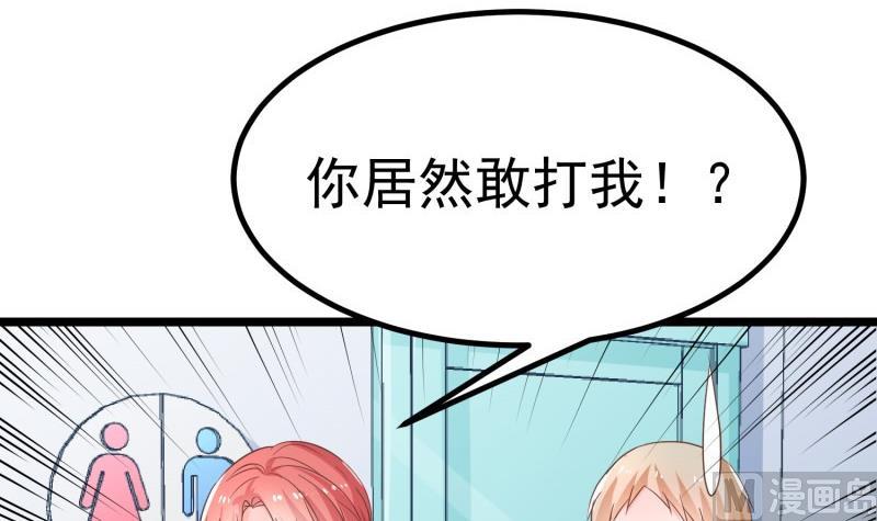 第46话 降职26
