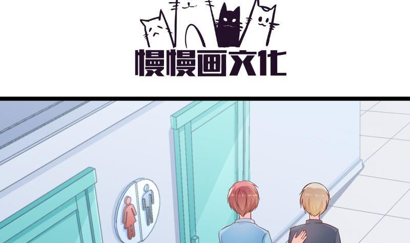 第46话 降职3