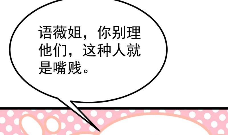 第46话 降职31