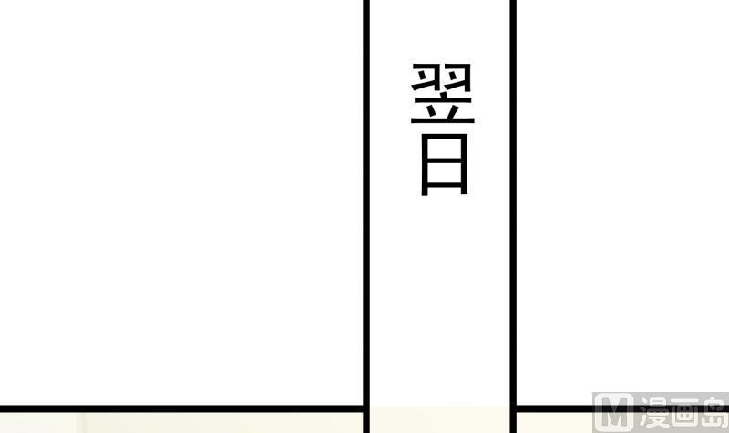 第46话 降职38