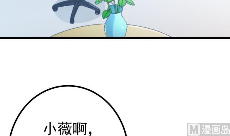 第46话 降职41