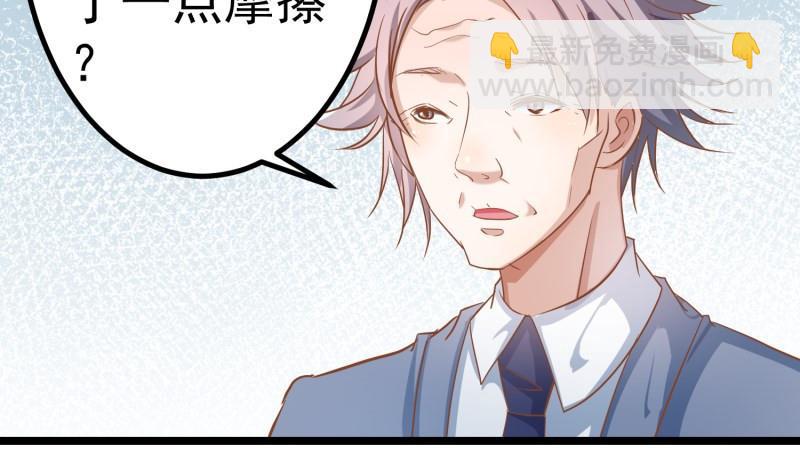 第46话 降职48