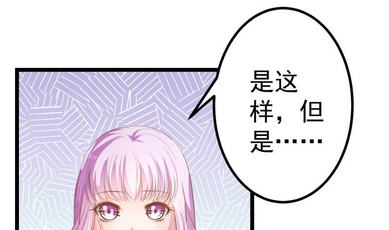 第46话 降职49
