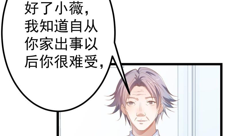 第46话 降职55