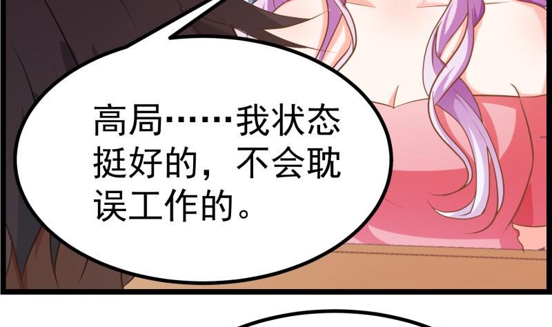第46话 降职59
