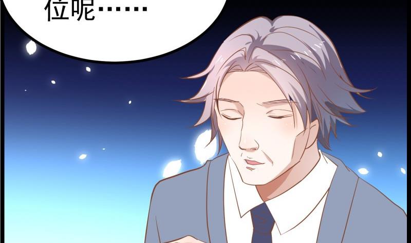 第46话 降职61