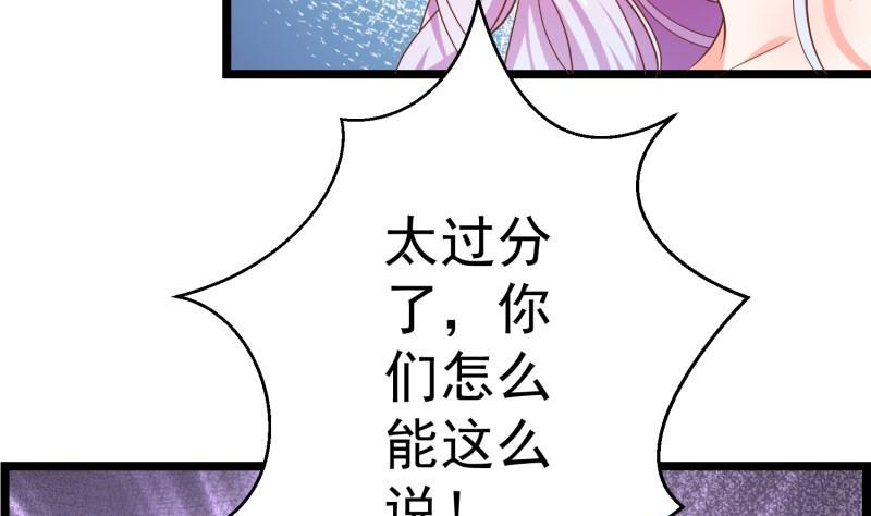 第46话 降职7