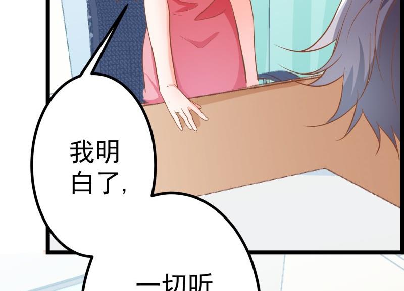 第46话 降职70