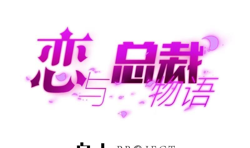 第48话 惊喜0