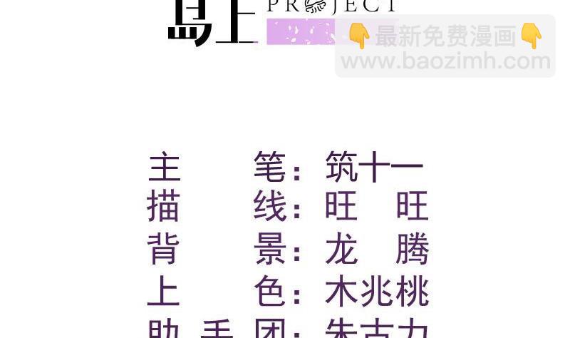 第49话 再遇哥哥？！1