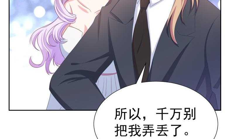 第49话 再遇哥哥？！15