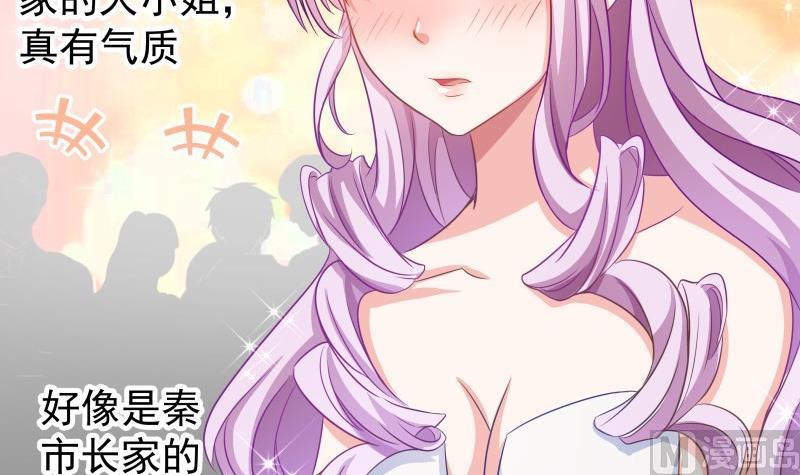 第49话 再遇哥哥？！17