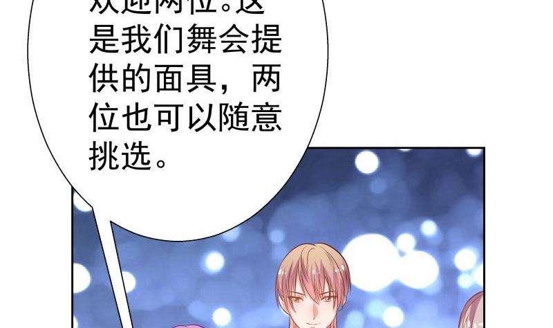 第49话 再遇哥哥？！19