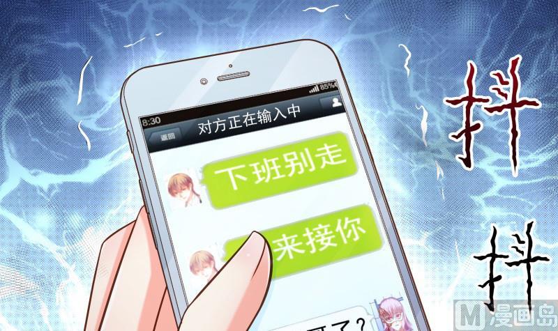 第54话 恒轩夜访14
