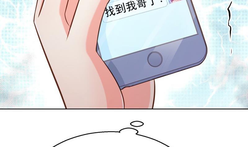 第54话 恒轩夜访15