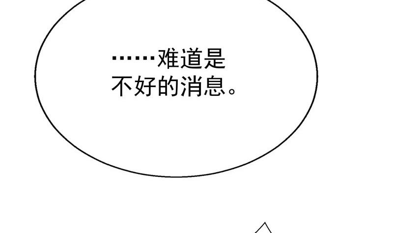 第54话 恒轩夜访16