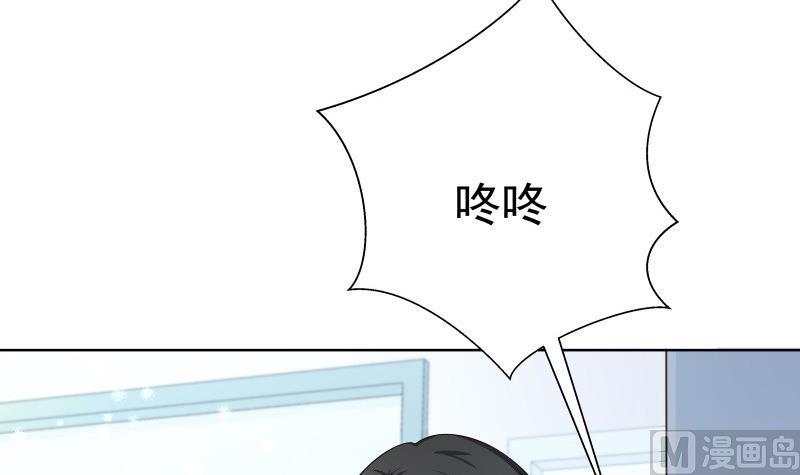 第54话 恒轩夜访17