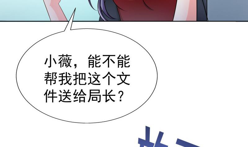 第54话 恒轩夜访19