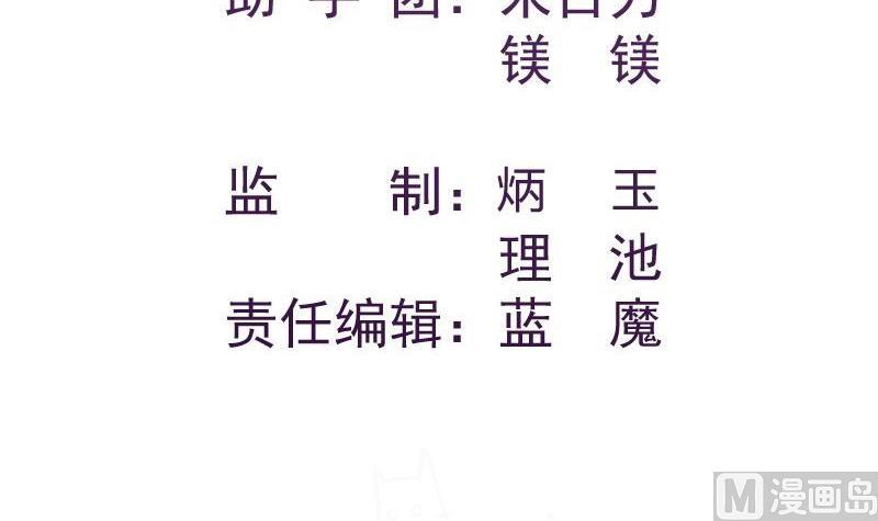 第54话 恒轩夜访2