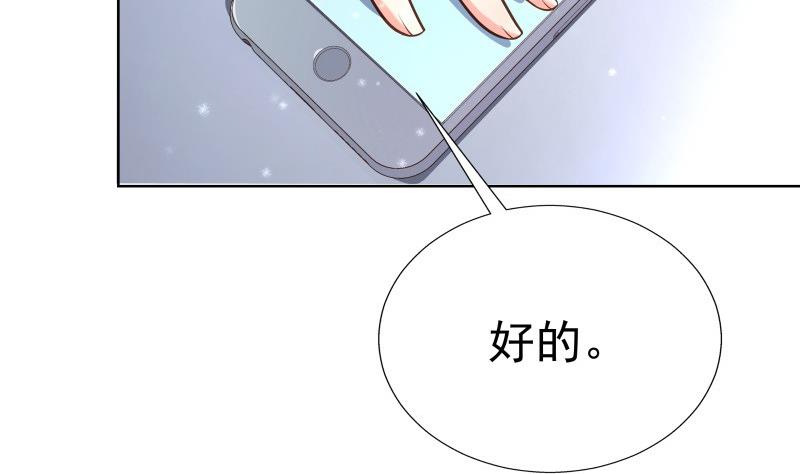 第54话 恒轩夜访21