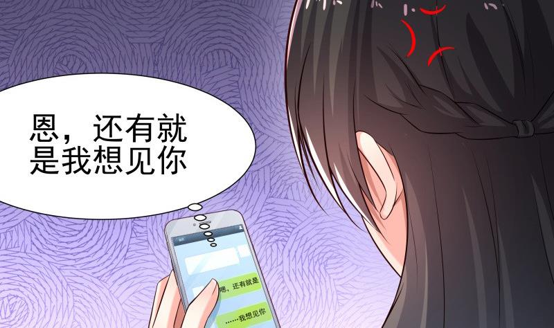 第54话 恒轩夜访27