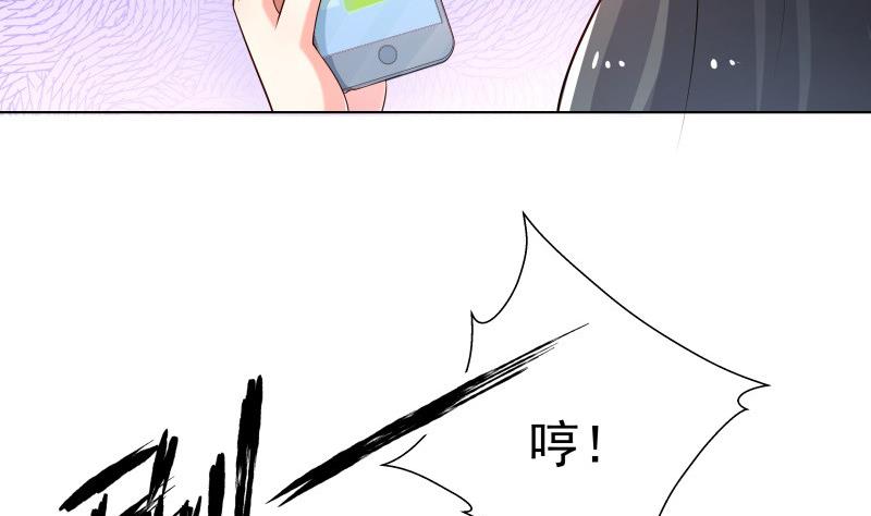 第54话 恒轩夜访28