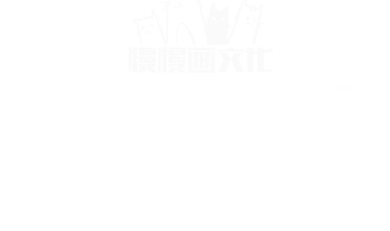 第54话 恒轩夜访3