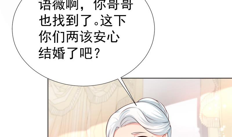 第54话 恒轩夜访40