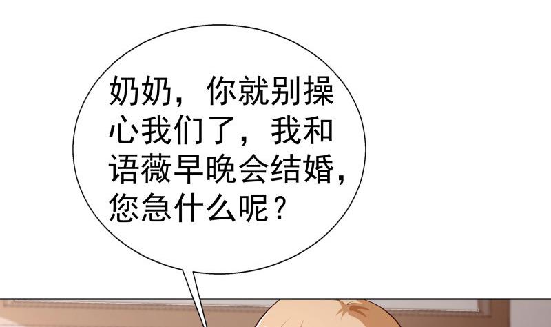 第54话 恒轩夜访42