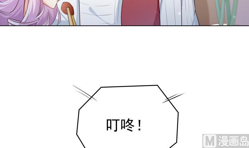 第54话 恒轩夜访44
